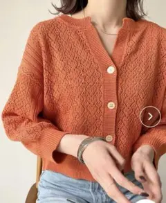 2WAYスカシカーデ LOWRYSFARM ローリーズファーム オレンジ