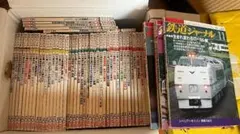 鉄道マガジン人気列車で行こう全30巻➕️ 3巻バインダーセット - メルカリ