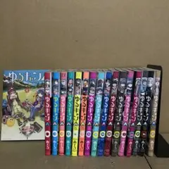 【人気作品・値下げ】ゆるキャン△ 1〜17巻 全巻セット （定価約1.3万円） 新品 / ゆるキャン△ (1-17巻 最新刊) 全巻セット : 漫画全巻