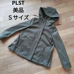PLST♡美品♡秋物マウンテンパーカー カーキ フード付きＳサイズ