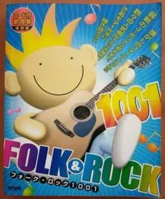 2025年最新】フォーク ロック1001の人気アイテム - メルカリ