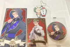 ツイステ トレイ・クローバー グッズ セット