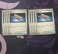 モス？@プロフ必読様 リクエスト 2点 まとめ商品