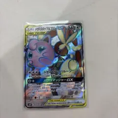 イーブイGX 160HP ポケモンカード - メルカリ