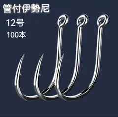 yujino.osakanatureta様 リクエスト 4点 まとめ商品