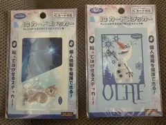 未使用 アナと雪の女王 ICカードステッカー 2枚セット