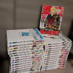 東京卍リベンジャーズ 全巻セット 1〜31巻　帯付き