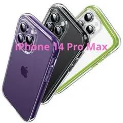 CASEKOO iPhone 14 Pro Max ケース 耐衝撃 (ブラック)