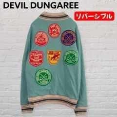 DEVIL DUNGAREE リバーシブル スタジャン 刺繍 L