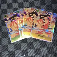 匿名配送　ワンピースカード　ST09 光月おでん　4枚セット　ヤマト