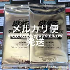 2026年最新】vジャンプ 定期購読 遊戯王の人気アイテム - メルカリ