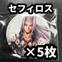 Ameo.nanoda様 リクエスト 4点 まとめ商品