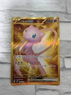 2026年最新】ポケモンカード151 ミュウ urの人気アイテム - メルカリ