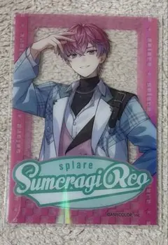 にじさんじスナック2 クリアカード　皇れお