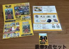 ゲンキダマツリ フュージョンワールド スーパーダイバーズ プロモ豪華9点セット