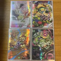 フェアリー・Re:ライフ 神アート4枚セット - メルカリ