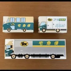 新品　クロネコヤマト　ミニカー3台セット　非売品　ヤマト運輸のサムネイル
