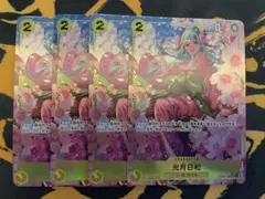 光月日和 パラレル 4枚セット