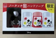 ミューズ ノータッチ泡ハンドソープ 限定ミッキーデザインカバー