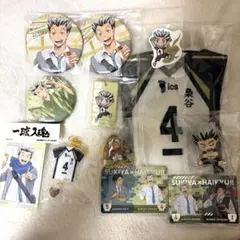 ハイキュー！！　木兎　光太郎