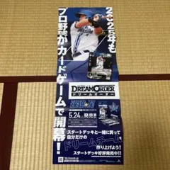 2025年最新】躍進の星の人気アイテム - メルカリ