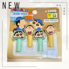 クレヨンしんちゃん　鉛筆キャップ
