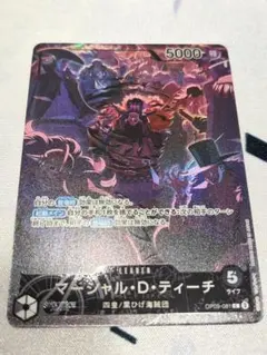 マーシャル・D・ティーチ 3rdAnniversaryset プロモ パラレル