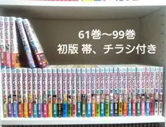 ONE PIECE 尾田栄一郎 初版ジャンパラ帯付きコミックセット - メルカリ