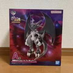 一番くじ にゃんこ大戦争 A賞 覚醒のネコムートフィギュア