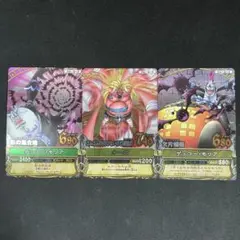 【18年前の激レアカード】ワンピーベリーマッチ オーズ ゲッコーモリア SR