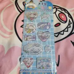 シナモロール ウォーターシール