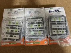 鉄コレポケットJR東日本 E235系1000番代(横須賀・総武快速線）5個