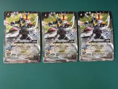 仮面ライダー電王 クライマックスフォーム 3枚 1（CB04-X06 - メルカリ