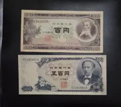 2026年最新】500円札岩倉具視の人気アイテム - メルカリ