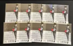 天野明展 家庭教師ヒットマン リボーン入場特典 クリアカード 雲雀恭弥 10枚