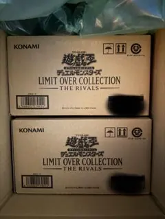 LIMIT OVER COLLECTION THE RIVALS 2カートン
