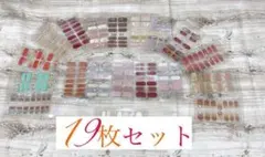 mayu様 リクエスト 2点 まとめ商品