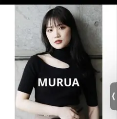 MURUA リブニット　肩空き　アシンメトリー　ブラック