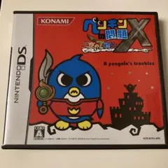 ペンギンの問題X 天空の7戦士
