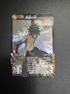 【非売品・プロモ】ミラバト ナルト 仮面の男 PNR-10 ロードトゥニンジャ