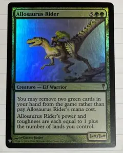 アロサウルス乗り