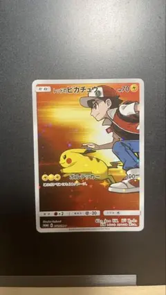 2026年最新】ピカチュウ 20th プロモの人気アイテム - メルカリ