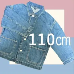 デニム　ジャケット アウター キッズ 110 ブルー　シャツ　ユニクロ　薄手