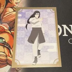 NARUTO ナルト　戦闘前　AMNIBUS 特典　ポストカード　日向ネジ