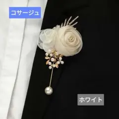 シフォン ローズ コサージュ ブローチ 2way パール 卒園 入園 卒業