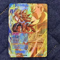 2026年最新】孫悟空 プロモ フュージョンワールドの人気アイテム