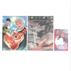 Item thumbnail for item 09b9e006-9a20-4410-bb51-63bf7c1ada40