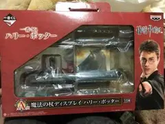 セブンイレブン一番くじ ハリーポッター