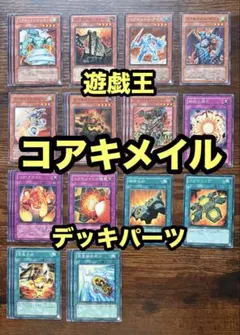 鬼畜眼鏡 アリスクロス TCG まとめ売り Spray カ - メルカリ