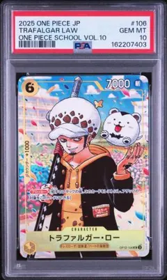 2026年最新】トラファルガー・ロー パラレル psa10の人気アイテム